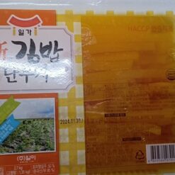 Củ Cải Muối Vàng - Hộp 2.7 Kg