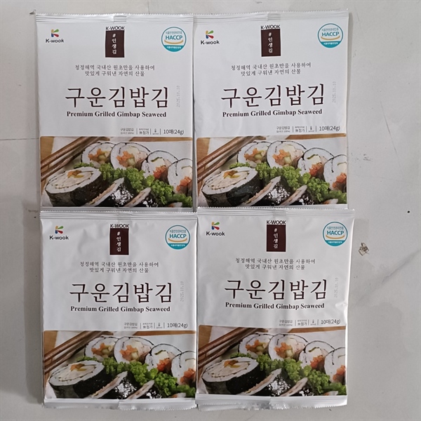 Rong Biển Cuộn Cơm KWOOK 10 Lá 24g