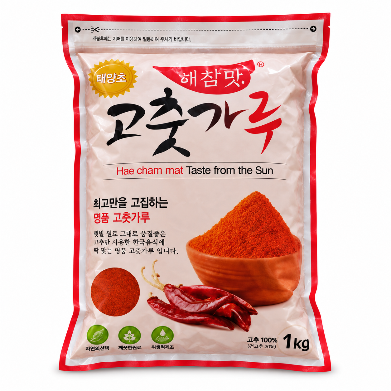BỘT ỚT CÁNH HAECHAM MAT 1Kg
