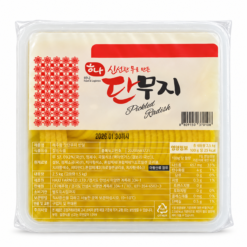Củ Cải Muối Vàng - Hộp 2.5Kg - Sợi